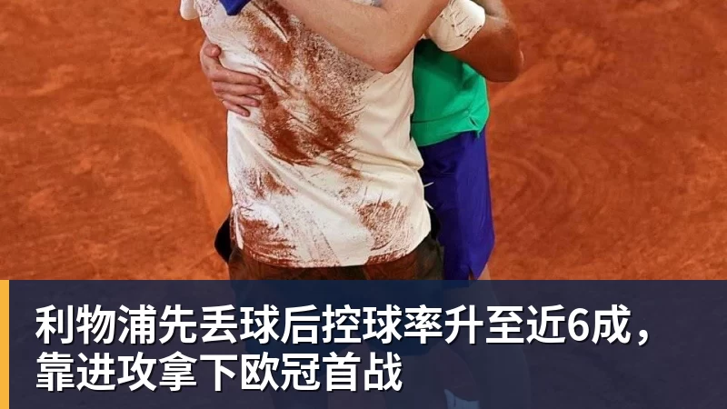 中国选手刷新了亚运会尘封36年的纪录 - 爱游戏 - 中国一站式爱游戏体育服务官网