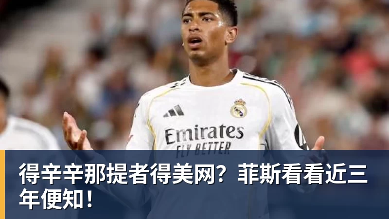 月亮姐武网夺冠哭了！WTA最新乱套：1人飙升121位 郑钦文保持不变 - 爱游戏 - 中国一站式爱游戏体育服务官网