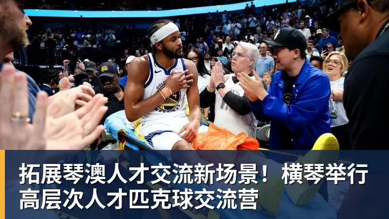 被问带薪休假爽不爽 张雪：我是发钱那个 你说爽不爽 - 爱游戏 - 中国一站式爱游戏体育服务官网