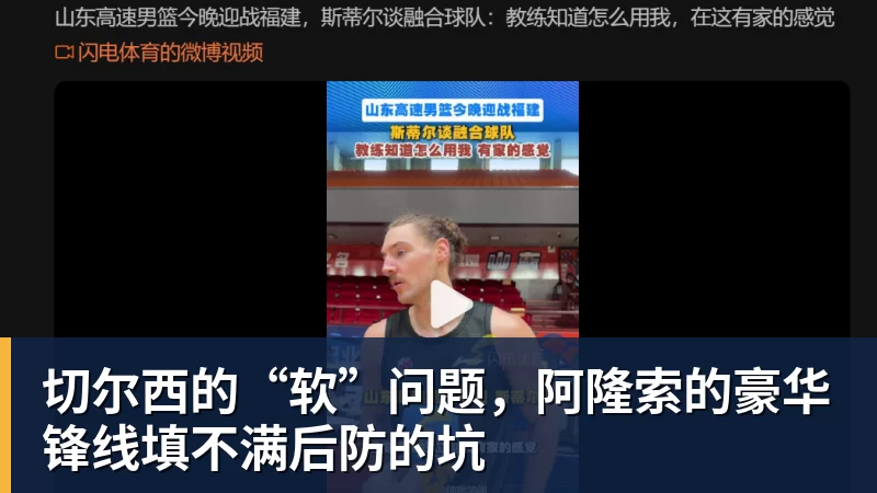 “老法师”功力不减，马良行率上海女足重夺全国锦标赛冠军 - 爱游戏 - 中国一站式爱游戏体育服务官网