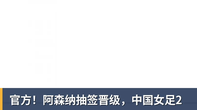 模仿网络烂梗 多地共享电单车被恶意倒立!警方出手 - 爱游戏 - 中国一站式爱游戏体育服务官网