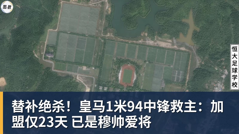 美国门将超巨失误送礼!德凯特拉雷断球助攻,范纳肯笑纳空门 - 爱游戏 - 中国一站式爱游戏体育服务官网