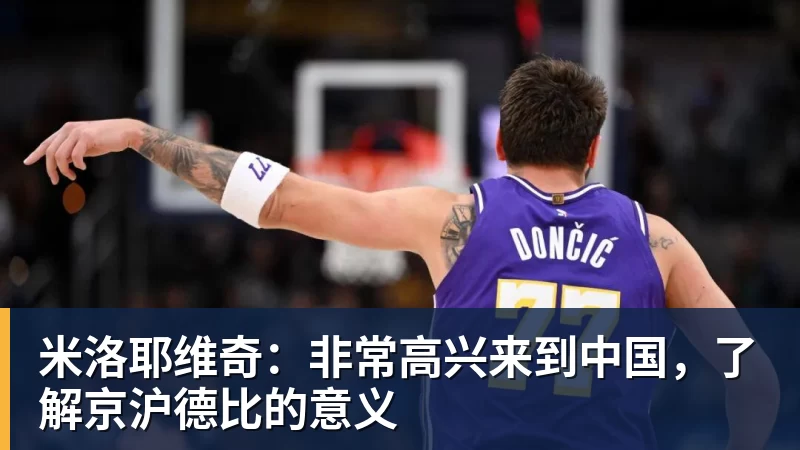 首位获得中国金球奖的申花球员，吴曦：要给年轻球员做表率 - 爱游戏 - 中国一站式爱游戏体育服务官网
