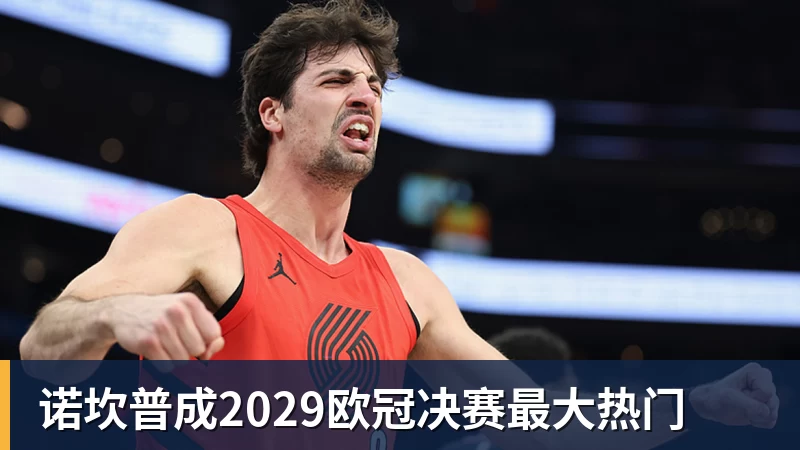 于根伟：球队这两周训练不错，明天会全力以赴集中在比赛中 - 爱游戏 - 中国一站式爱游戏体育服务官网