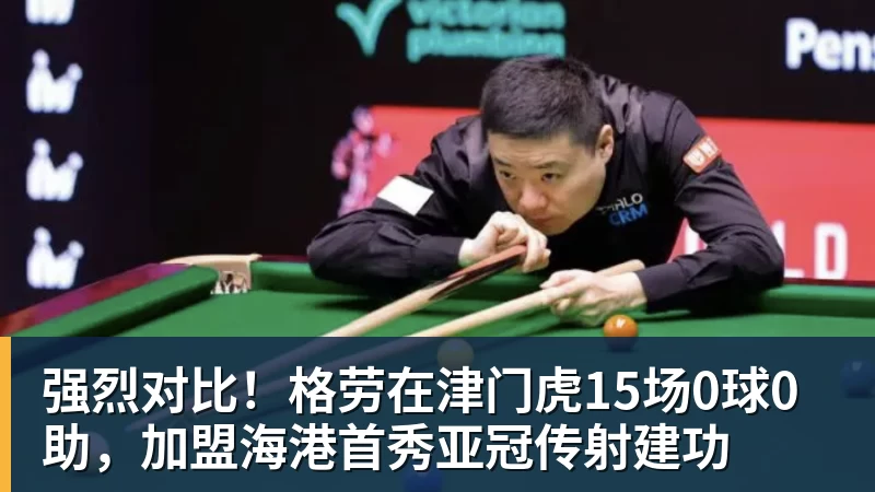 切尔西的“软”问题,阿隆索的豪华锋线填不满后防的坑 - 爱游戏 - 中国一站式爱游戏体育服务官网