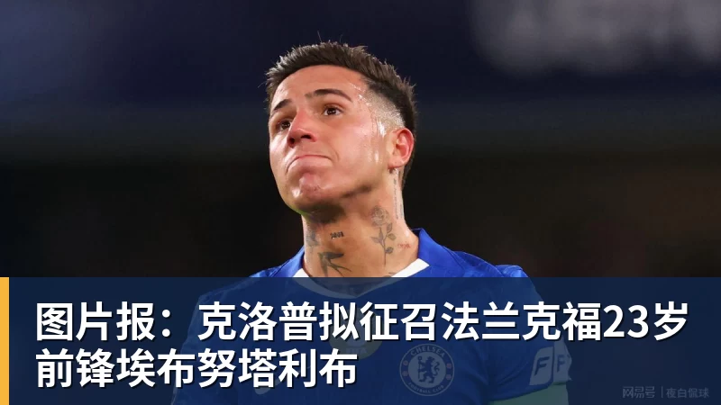 帽子戏法！B费在英超进球数达到74球，超越德布劳内 - 爱游戏 - 中国一站式爱游戏体育服务官网