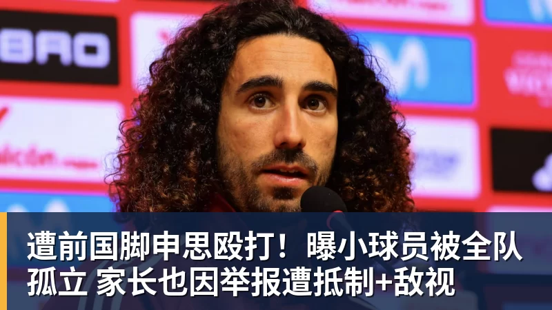 董路谈U16国少：三人首发，没随队的还有一批，这阵容有点富裕 - 爱游戏 - 中国一站式爱游戏体育服务官网