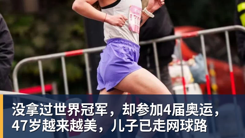 “假球,也要从娃娃抓起了?” - 爱游戏 - 中国一站式爱游戏体育服务官网