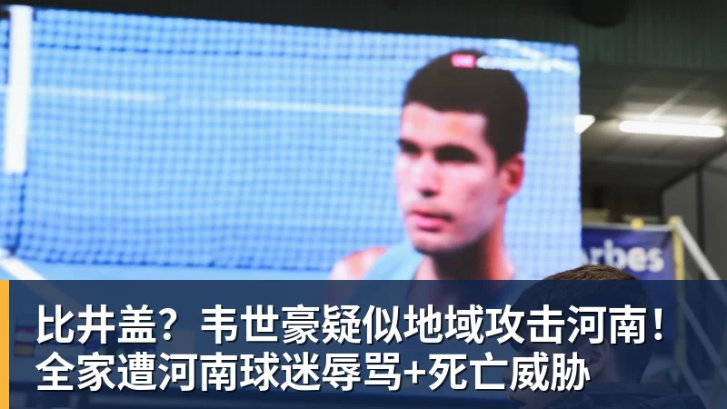 以热爱续新章,喀什少年谈“遗憾” - 爱游戏 - 中国一站式爱游戏体育服务官网