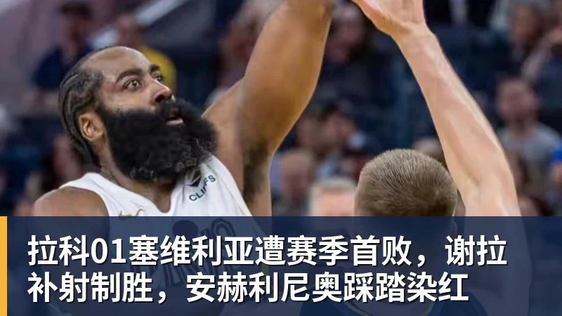 距离屋顶仅12.5米！两架客机低空掠过5.5万人体育场 - 爱游戏 - 中国一站式爱游戏体育服务官网