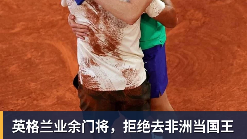 德甲球员身价下跌榜:穆西亚拉大跌2000万欧,拜尔下跌500万 - 爱游戏 - 中国一站式爱游戏体育服务官网