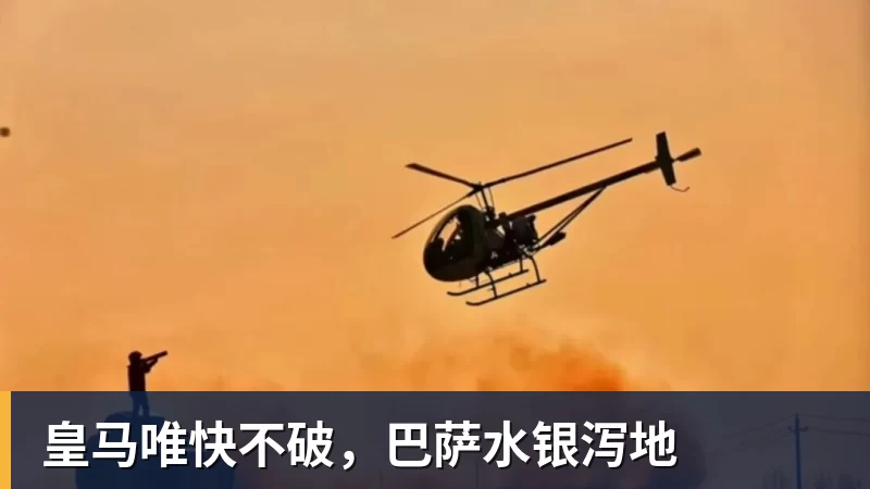 西布朗可能因违反PSR规则受罚吗？会影响降级战吗？ - 爱游戏 - 中国一站式爱游戏体育服务官网