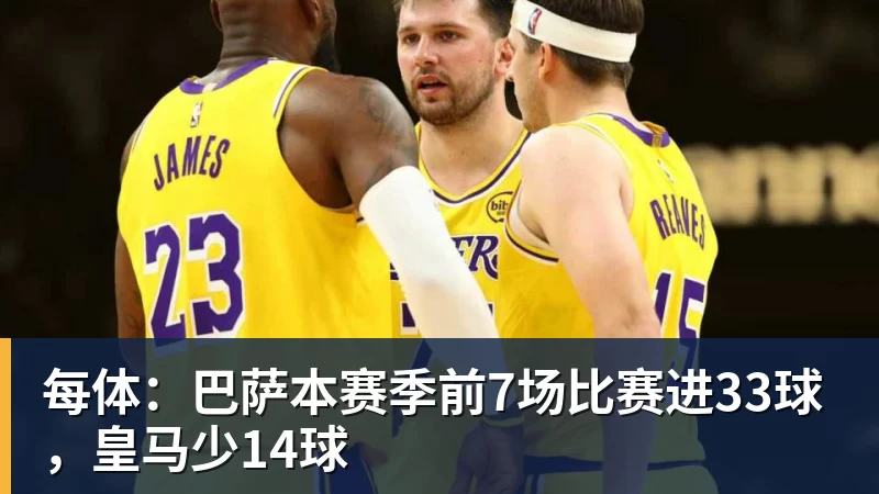 足协最新评议!深圳新鹏城9打11丢球合规,第四官员工作存在不足 - 爱游戏 - 中国一站式爱游戏体育服务官网