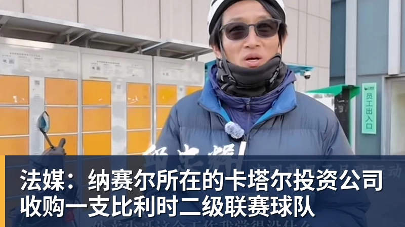 五大联赛还有10队不胜：热刺、伯恩茅斯在列，门兴4战全败 - 爱游戏 - 中国一站式爱游戏体育服务官网