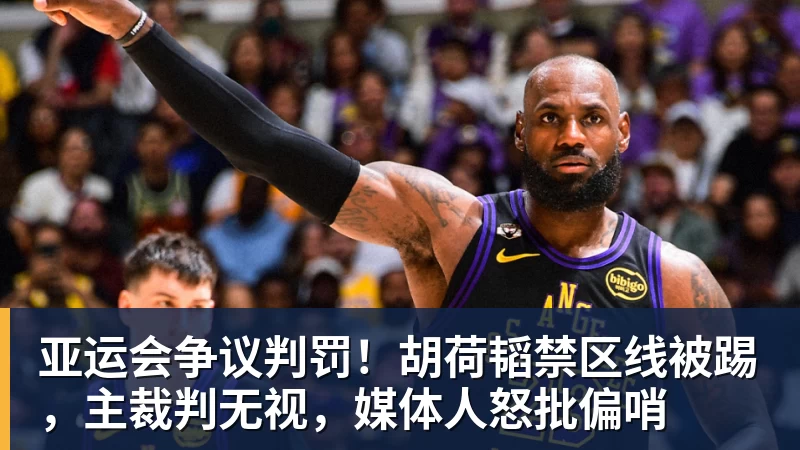 维尔纳:美职联已经变得更有竞争力;我想换种生活 - 爱游戏 - 中国一站式爱游戏体育服务官网