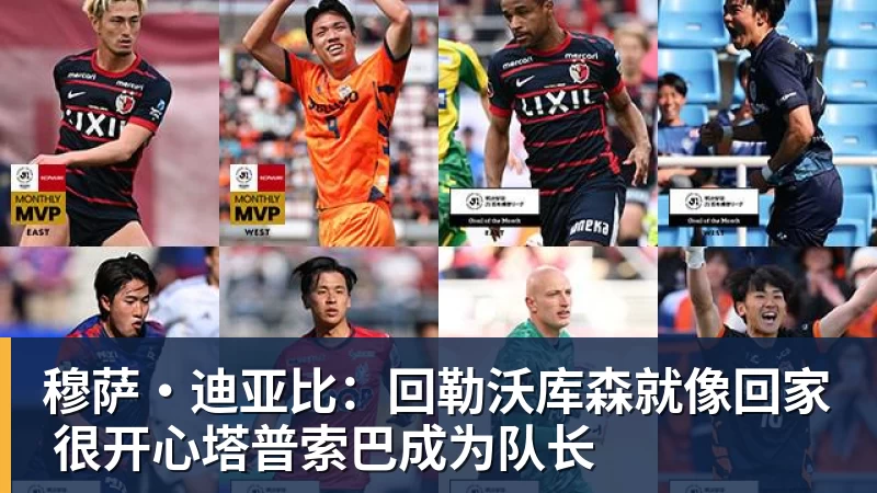 每体：阿劳霍打算在巴萨多留几个赛季，他将在赛季尾声尽全力 - 爱游戏 - 中国一站式爱游戏体育服务官网