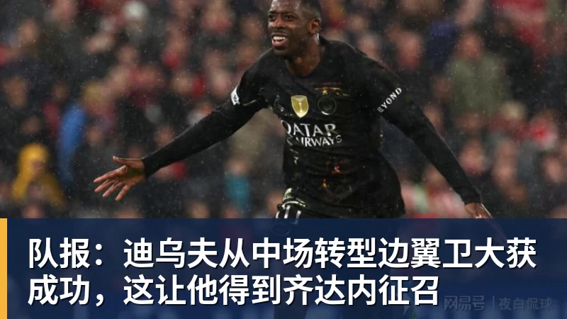 向鹏:亚锦赛打出中国队气势!国乒男单2连胜,有望挑战松岛辉空 - 爱游戏 - 中国一站式爱游戏体育服务官网