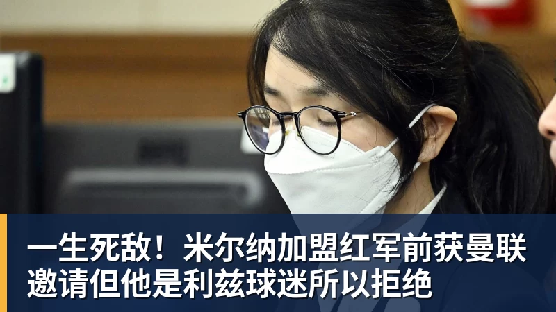 记者:曼城需要支付天价才能签下加克波,利物浦不会轻易放人 - 爱游戏 - 中国一站式爱游戏体育服务官网