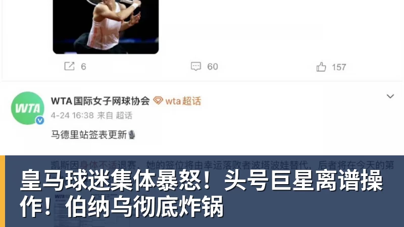 莫雷托:马丁内利转会利雅得新月已敲定,球员将在未来几小时启程 - 爱游戏 - 中国一站式爱游戏体育服务官网