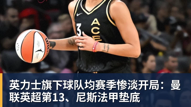 点球大战胜乌兹别克斯坦！中国男足U23时隔28年再夺亚运铜牌 网友点赞世界杯有希望 - 爱游戏 - 中国一站式爱游戏体育服务官网