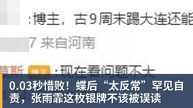 6分差距+少赛1场：阿森纳的第三次崩溃危机 - 爱游戏 - 中国一站式爱游戏体育服务官网