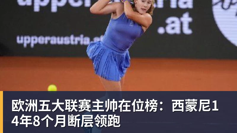 中国新婚夫妇在马尔代夫度假时溺亡，当地警方正调查事故经过；有游客称曾一天内目睹两起溺水险情 - 爱游戏 - 中国一站式爱游戏体育服务官网