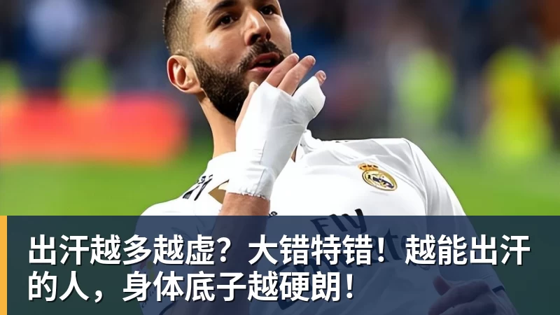 被骂 "史上最差亚运会"，日本一句话甩锅法国，印度都看不下去了 - 爱游戏 - 中国一站式爱游戏体育服务官网