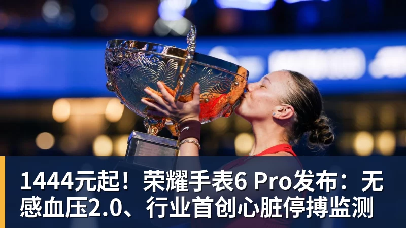 耻辱?热刺近18年首次开局6轮不胜!夏窗豪砸3.6亿欧却深陷降级区 - 爱游戏 - 中国一站式爱游戏体育服务官网