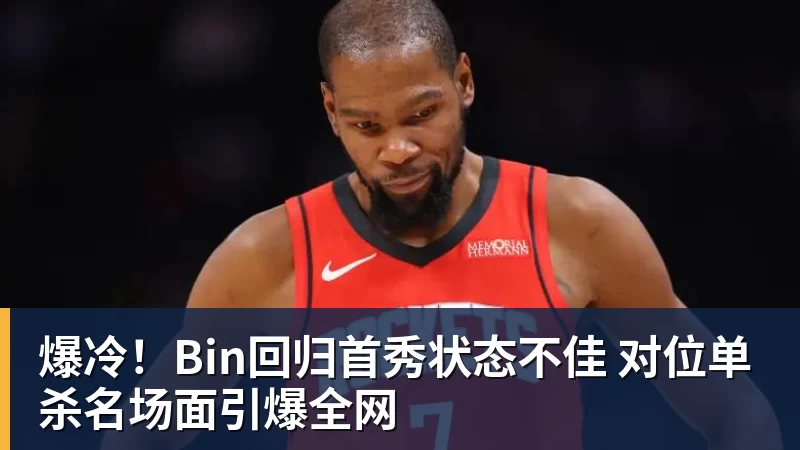 伊萨克因国家队伤病退出集训返回利物浦接受评估 - 爱游戏 - 中国一站式爱游戏体育服务官网