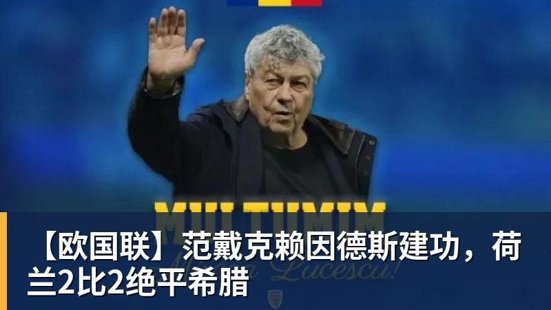 穆帅盛赞完成帽子戏法的姆巴佩:期待姆巴佩大四喜;愿姆巴佩为皇马争冠,甘愿少进球 - 爱游戏 - 中国一站式爱游戏体育服务官网