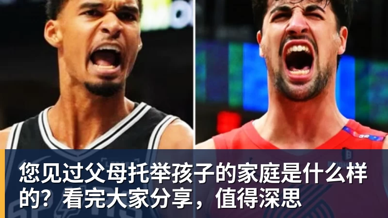 被问带薪休假爽不爽 张雪：我是发钱那个 你说爽不爽 - 爱游戏 - 中国一站式爱游戏体育服务官网