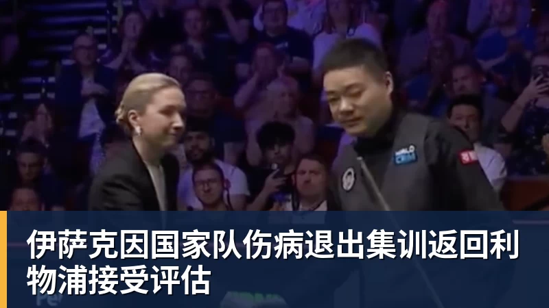 托蒂向加斯佩里尼推荐三人，主帅回应只担心一件事 - 爱游戏 - 中国一站式爱游戏体育服务官网