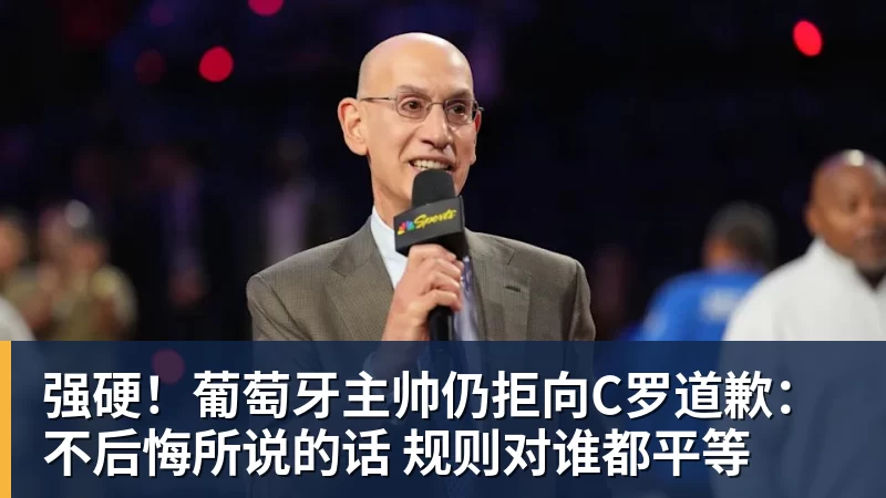申思殴打小球员后续:施暴者安然无恙维权者被孤立,岂有此理 - 爱游戏 - 中国一站式爱游戏体育服务官网