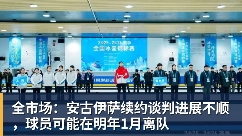 皇马唯快不破，巴萨水银泻地 - 爱游戏 - 中国一站式爱游戏体育服务官网