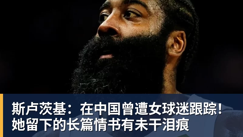 海南三亚本土选手林靖翔亚沙会首秀 - 爱游戏 - 中国一站式爱游戏体育服务官网