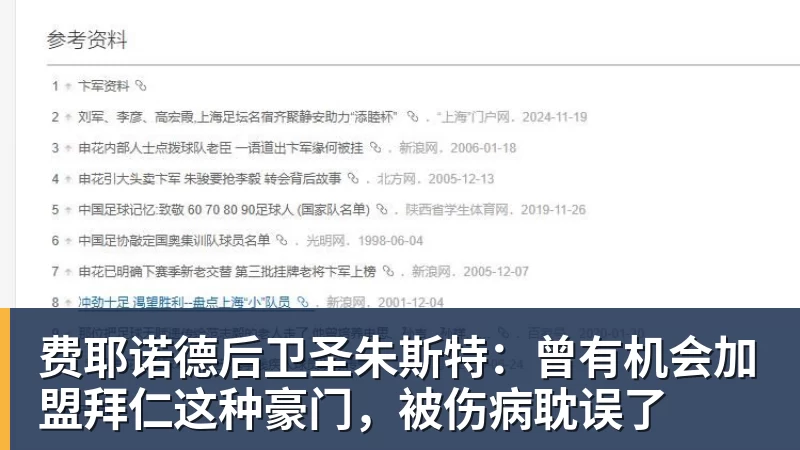 冷静地看待年轻化,方能行稳致远!国米不需要成为新兵加工厂 - 爱游戏 - 中国一站式爱游戏体育服务官网