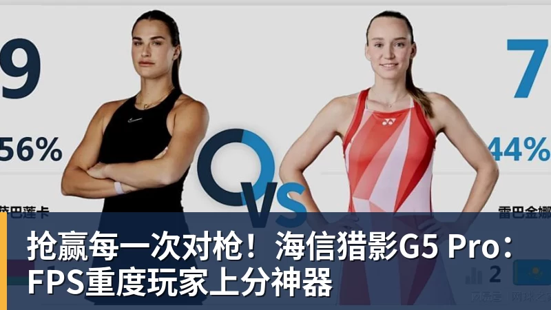 中国女乒又出新星！蒯曼8岁妹妹夺冠：要像姐姐一样拿很多冠军 - 爱游戏 - 中国一站式爱游戏体育服务官网