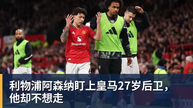 梅西把告别战球衣送给河床!贝宁全员没拿到+被拒合影 仅主帅获签名 - 爱游戏 - 中国一站式爱游戏体育服务官网