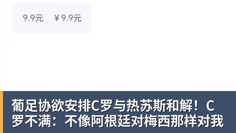 体坛联播|王楚钦、孙颖莎领衔中国大满贯,B费当选赛季最佳 - 爱游戏 - 中国一站式爱游戏体育服务官网