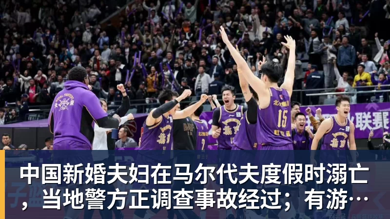 曼联欧冠抽签结果：遭遇拜仁马竞，卡里克面临严峻考验 - 爱游戏 - 中国一站式爱游戏体育服务官网