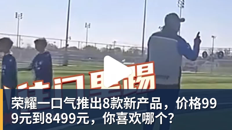 得辛辛那提者得美网?菲斯看看近三年便知! - 爱游戏 - 中国一站式爱游戏体育服务官网