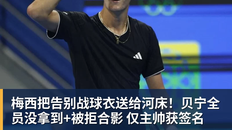尘封87年终于解密！GPT - 爱游戏 - 中国一站式爱游戏体育服务官网