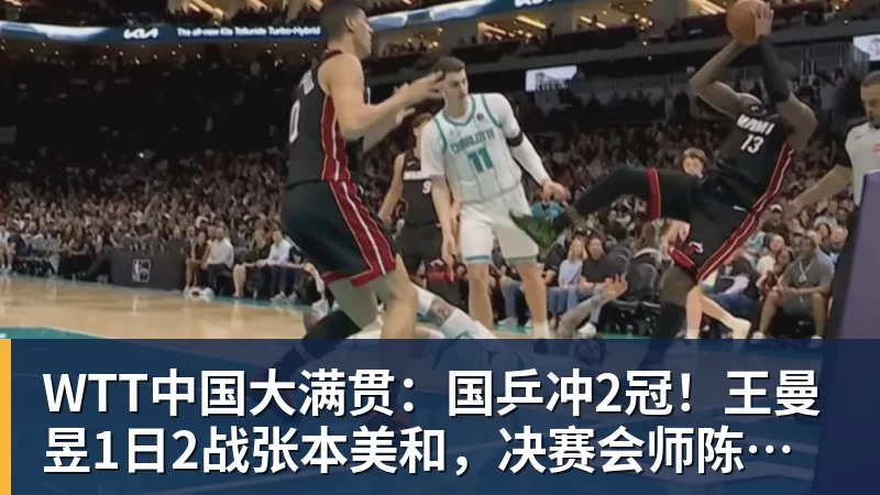 曼联球迷力挺卡里克！揪出三大罪人，高歌抗议格雷泽家族+拉爵 - 爱游戏 - 中国一站式爱游戏体育服务官网