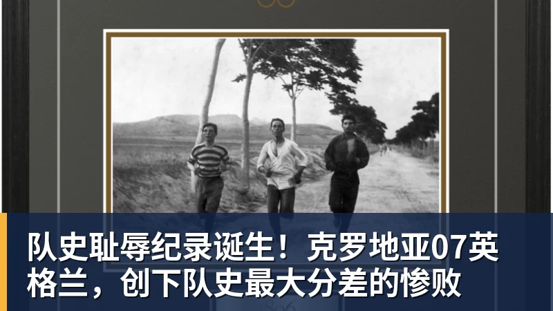 抢赢每一次对枪!海信猎影G5 Pro:FPS重度玩家上分神器 - 爱游戏 - 中国一站式爱游戏体育服务官网