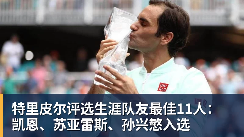 莫雷托:加拉塔萨雷正在和米兰商讨莱奥转会费的付款方式 - 爱游戏 - 中国一站式爱游戏体育服务官网