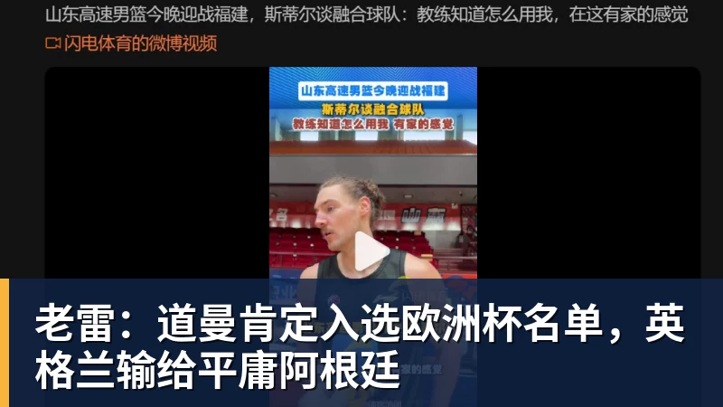下马对上马，国乒亚锦赛女团2 - 爱游戏 - 中国一站式爱游戏体育服务官网