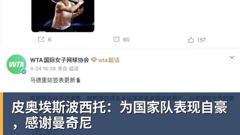 10天后有望首夺金球奖!曝33岁凯恩与拜仁续约3年 加盟3年已夺6冠 - 爱游戏 - 中国一站式爱游戏体育服务官网