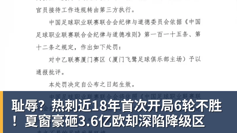 全场压制、巨星闪光与替补奇兵，葡萄牙2 - 爱游戏 - 中国一站式爱游戏体育服务官网