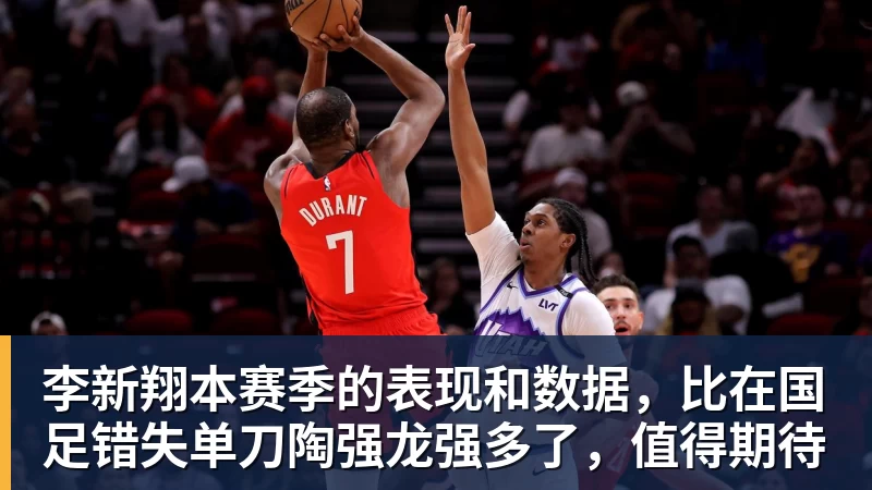 米业洛维奇对哪些泰山球员印象深刻他首次给出答案，引发热议 - 爱游戏 - 中国一站式爱游戏体育服务官网
