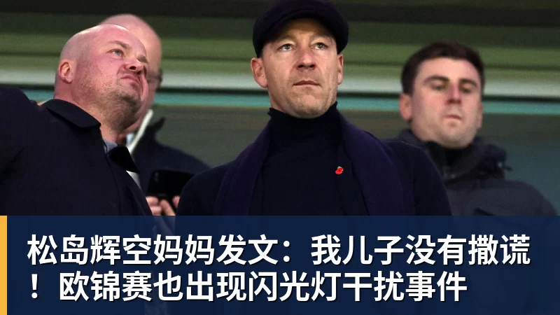 压哨狂购物?7000万镑拿下巴莱巴后,曼联打算从皇萨扫货? - 爱游戏 - 中国一站式爱游戏体育服务官网